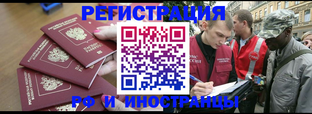 регистрация для школы в Приволжске